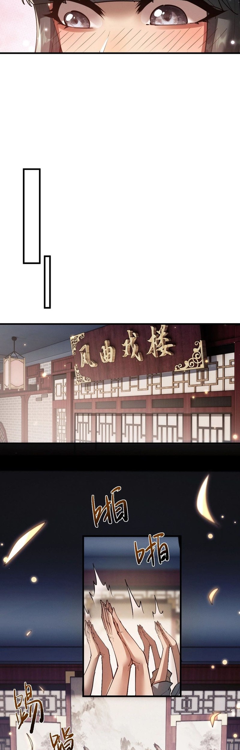 Baca Versatile Sword Cultivator Chapter 41 Gambar 2
