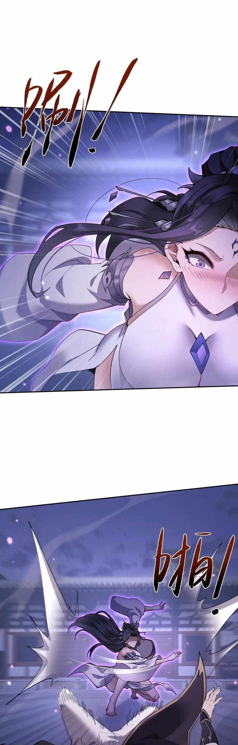 Baca Komik Versatile Sword Cultivator Chapter 59 Gambar 1