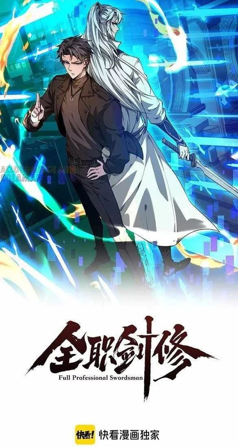 Versatile Sword Cultivator Chapter 65 Gambar 12