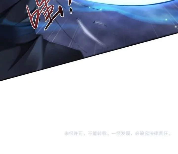 Versatile Sword Cultivator Chapter 69 Gambar 39