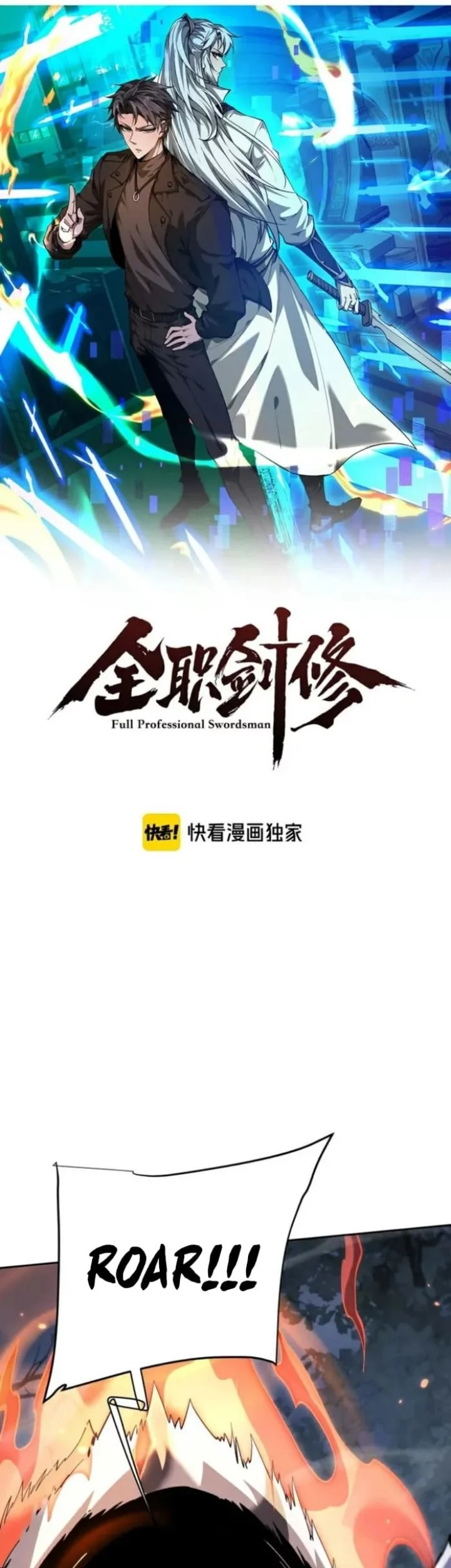 Baca Komik Versatile Sword Cultivator Chapter 70 Gambar 1