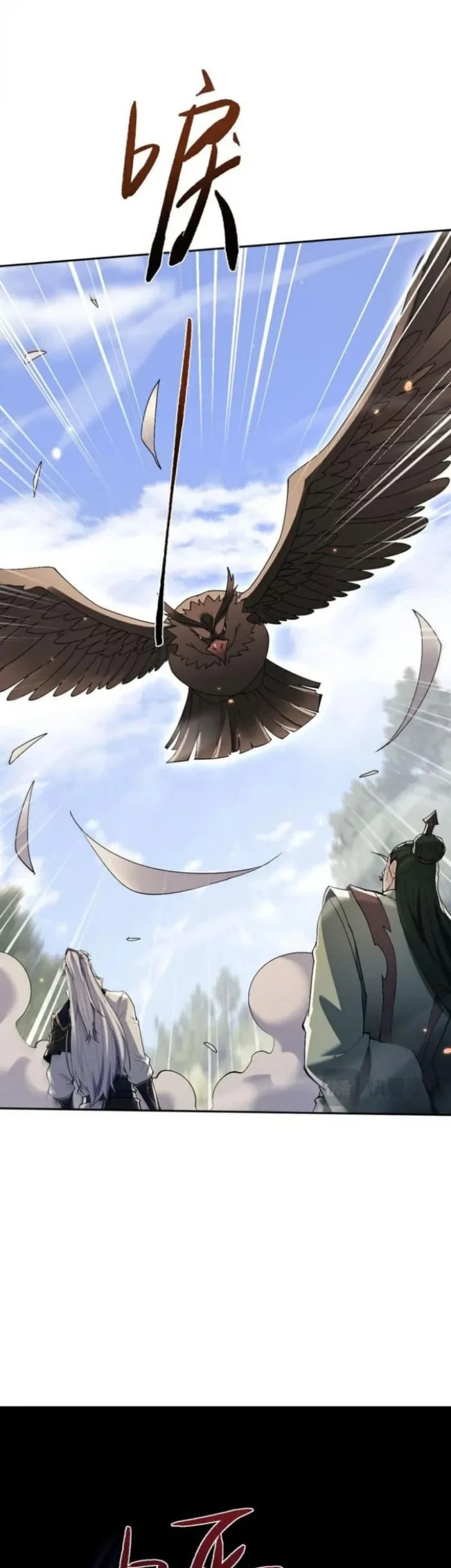 Versatile Sword Cultivator Chapter 70 Gambar 19