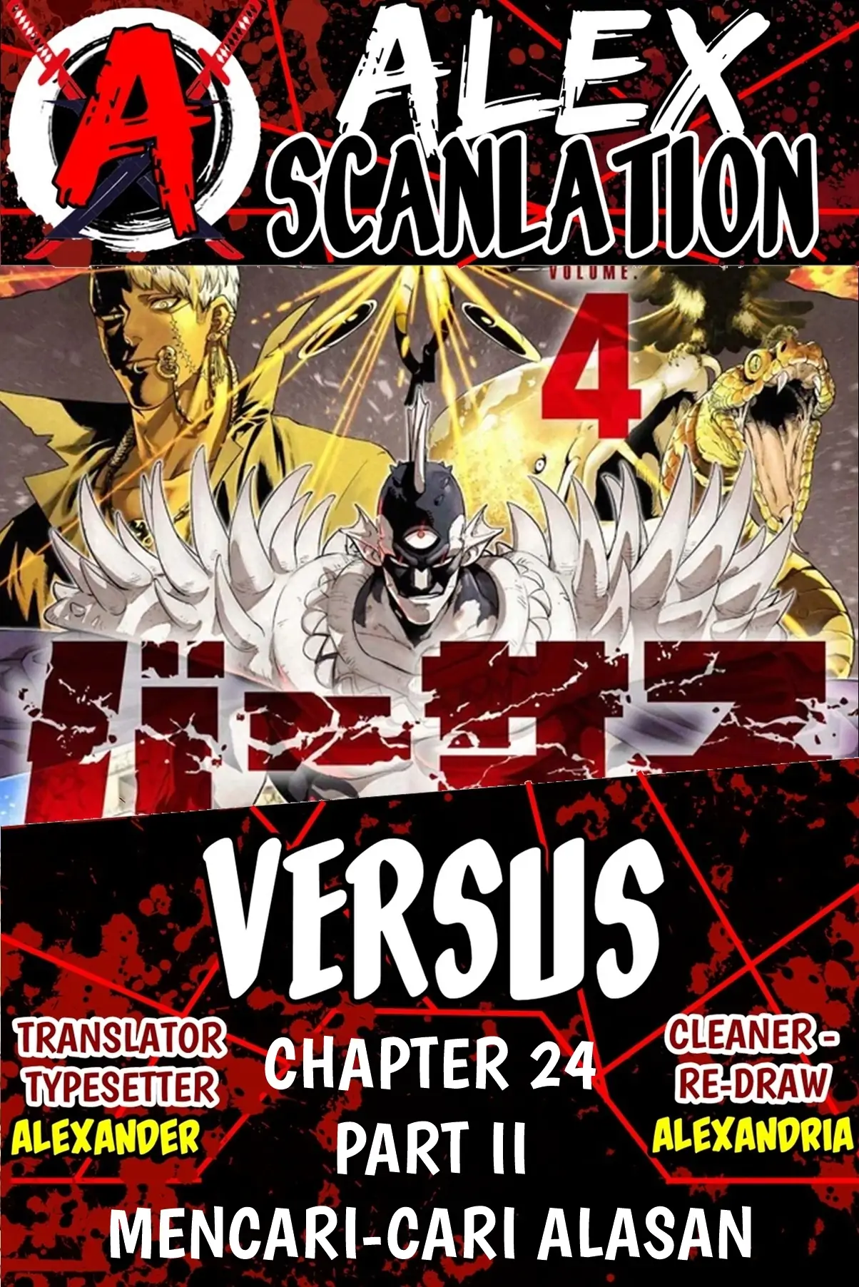 Baca Komik Versus Chapter 24.5 Gambar 1