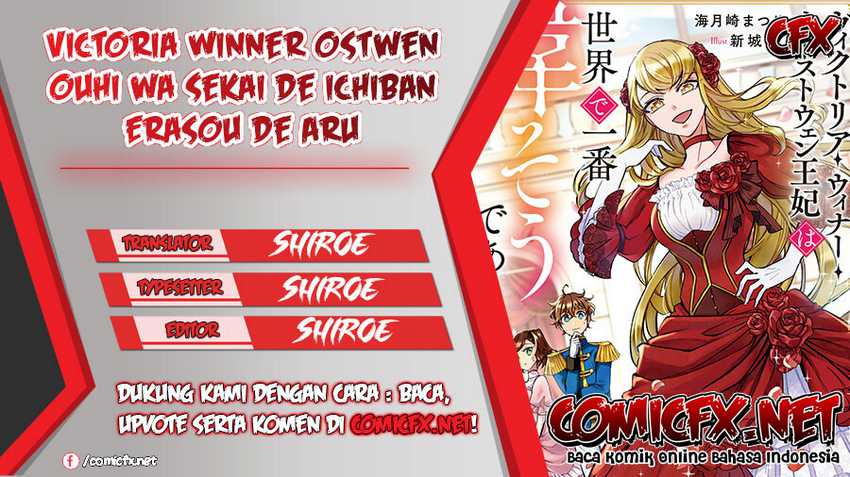Baca Komik Victoria Winner Ostwen Ouhi wa Sekai de Ichiban Erasou de Aru Chapter 2 Gambar 1