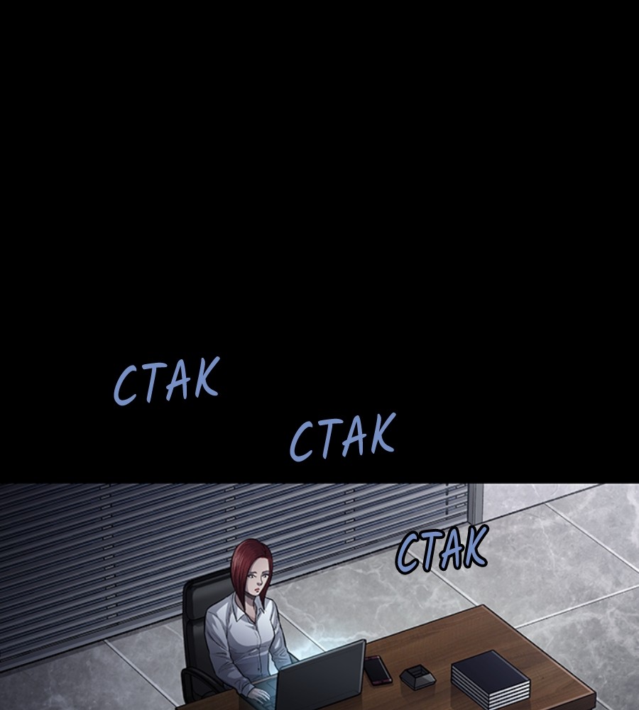 Baca Vigilante Chapter 101 Gambar 2