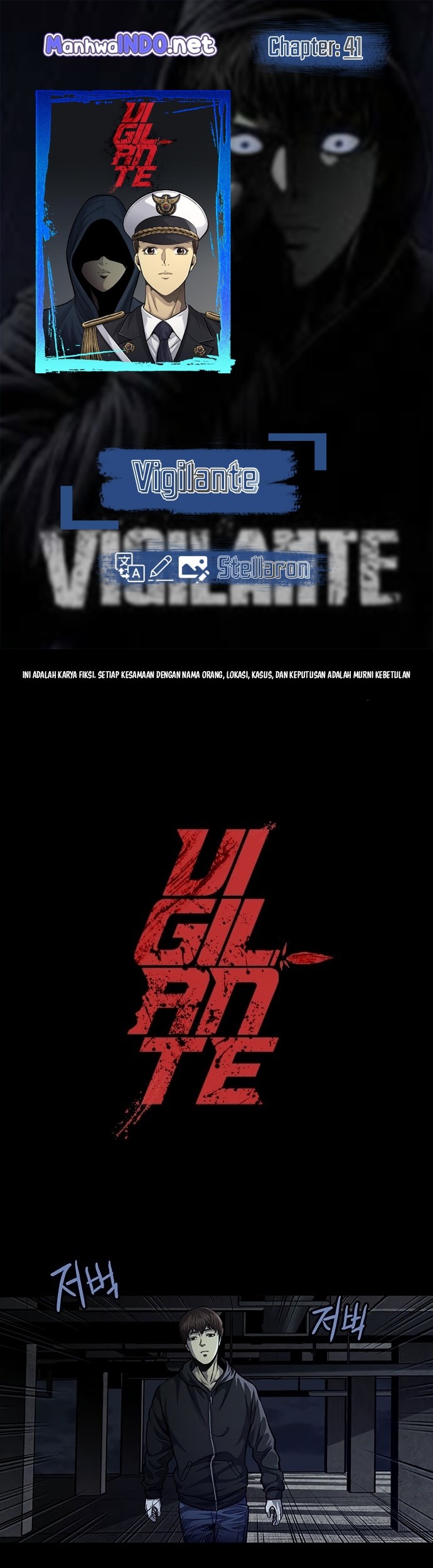 Baca Komik Vigilante Chapter 41 Gambar 1