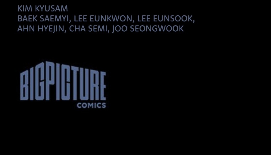 Vigilante Chapter 47 Gambar 100