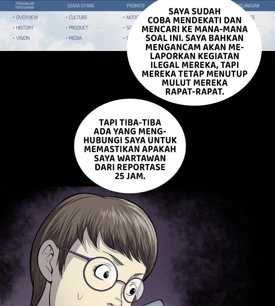 Vigilante Chapter 52 Gambar 14
