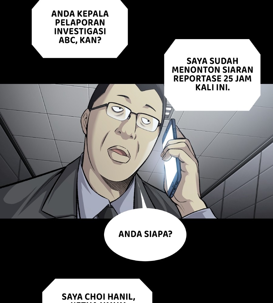 Vigilante Chapter 61 Gambar 48