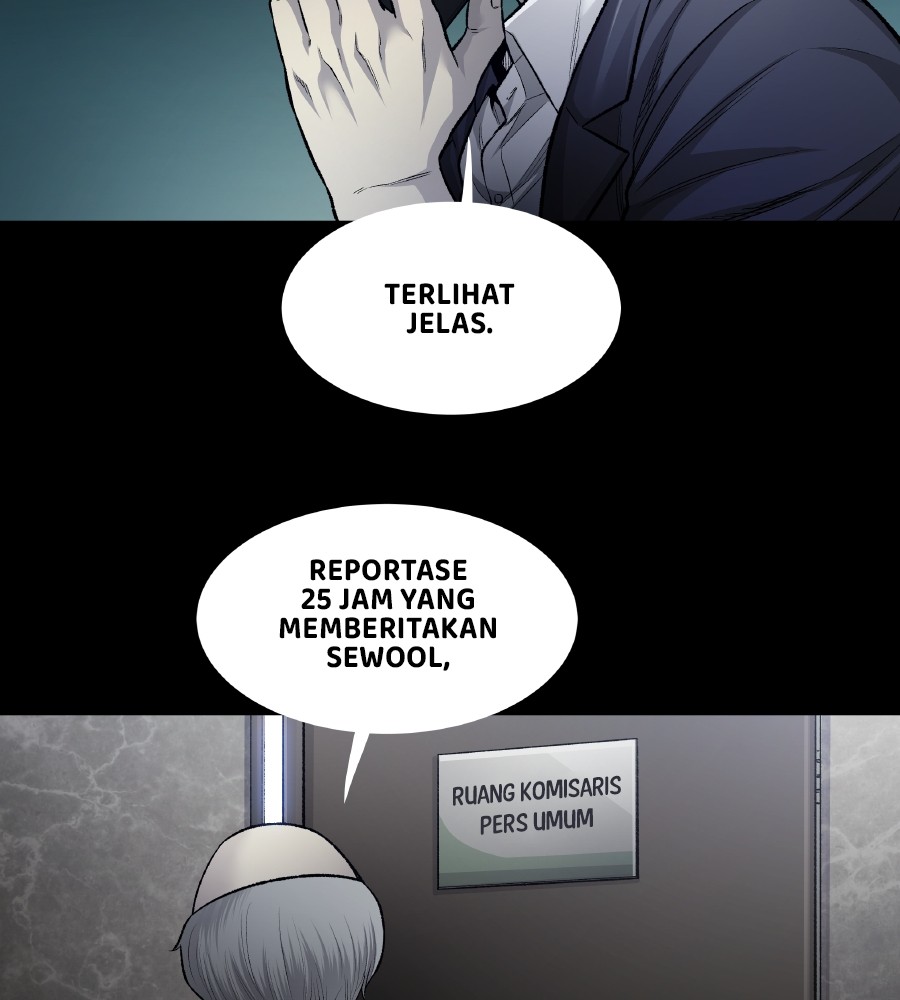 Vigilante Chapter 74 Gambar 53