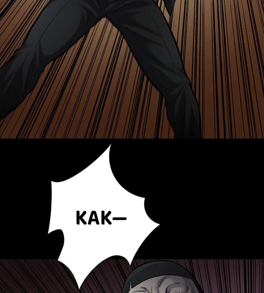 Vigilante Chapter 91 Gambar 38