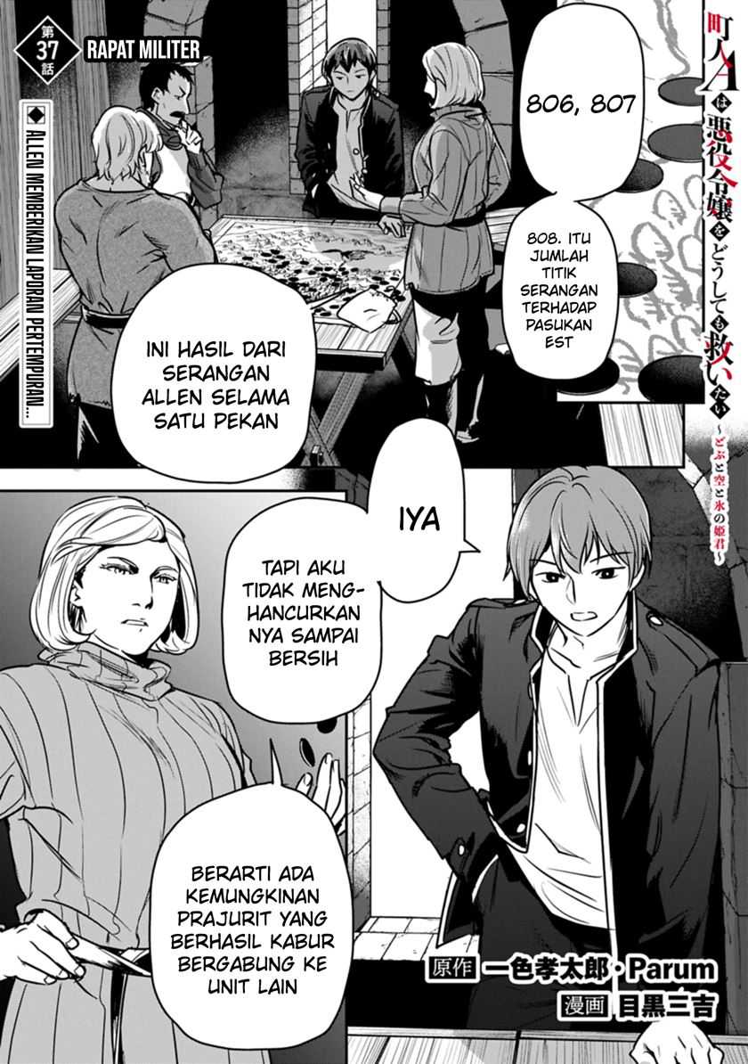 Baca  Villager A Wants to Save the Villainess no Matter What! Chapter 37.1 Gambar 2