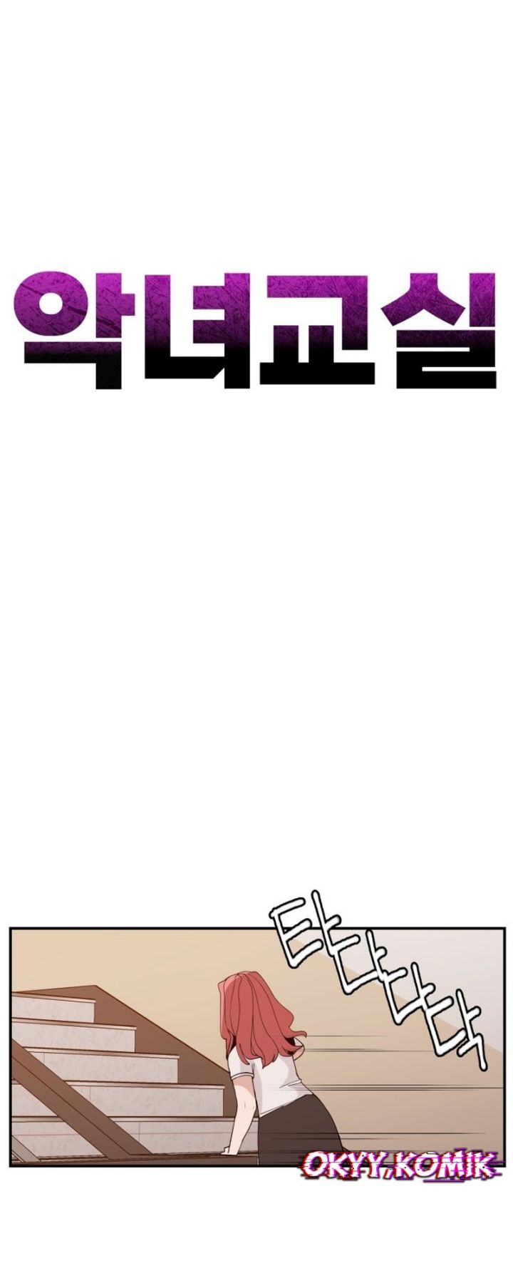 Villain Classroom Chapter 24 Gambar 49