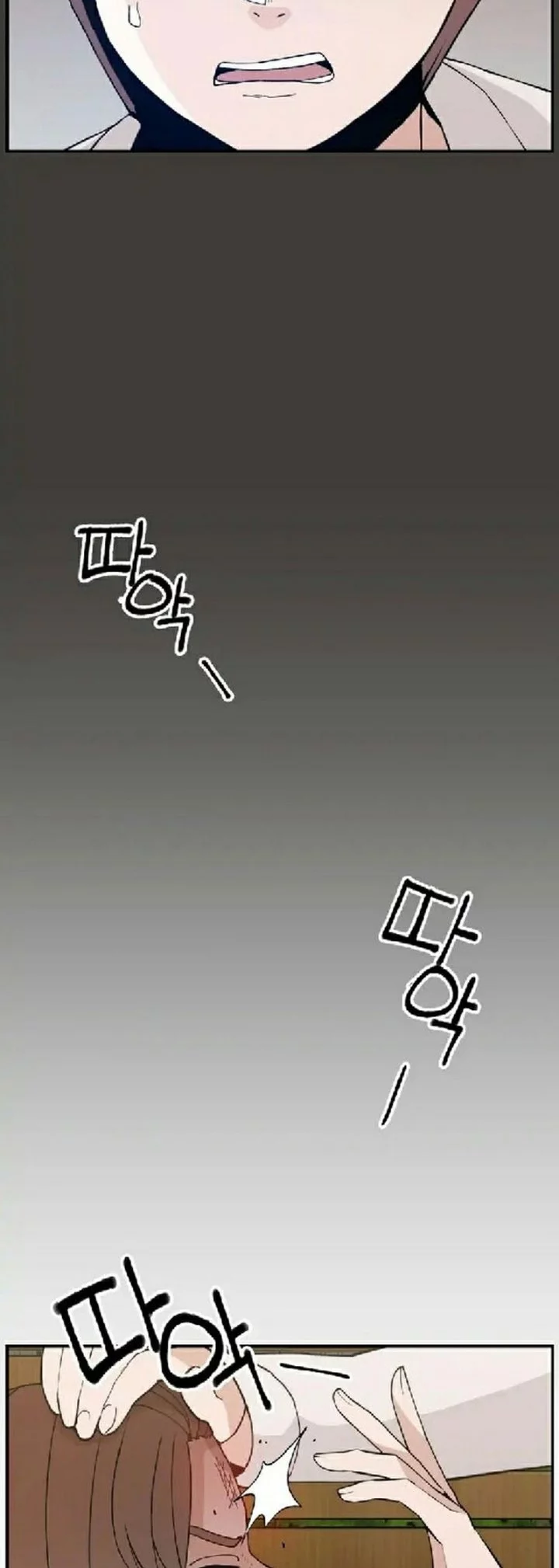 Villain Classroom Chapter 27 Gambar 26