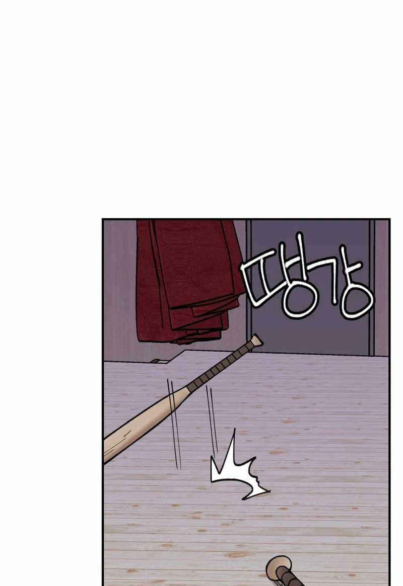 Villain Classroom Chapter 6 Gambar 70