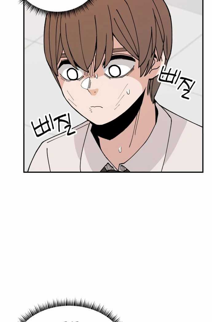 Villain Classroom Chapter 9 Gambar 6