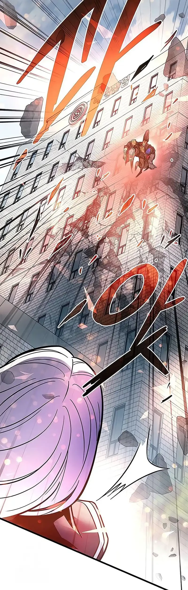 Villain To Kill Chapter 204 Gambar 69