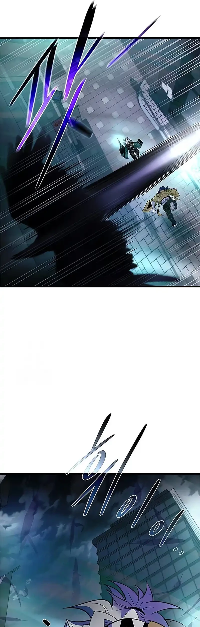 Villain To Kill Chapter 204 Gambar 13