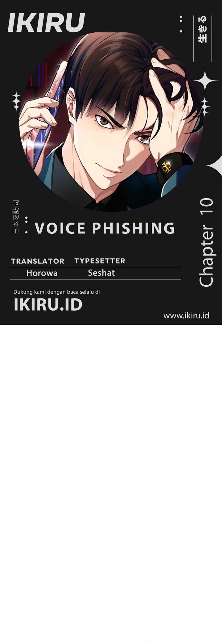 Baca Komik Voice Phishing Turns Your Life Around Chapter 10 Gambar 1