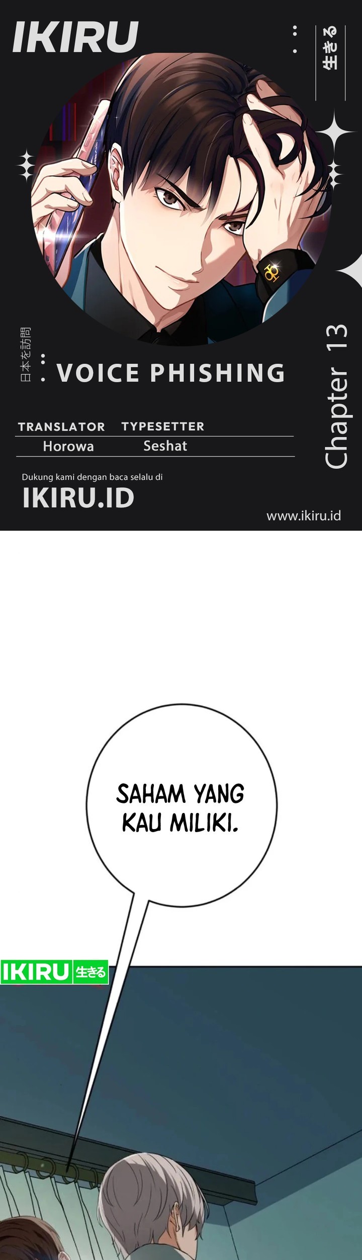 Baca Komik Voice Phishing Turns Your Life Around Chapter 13 Gambar 1
