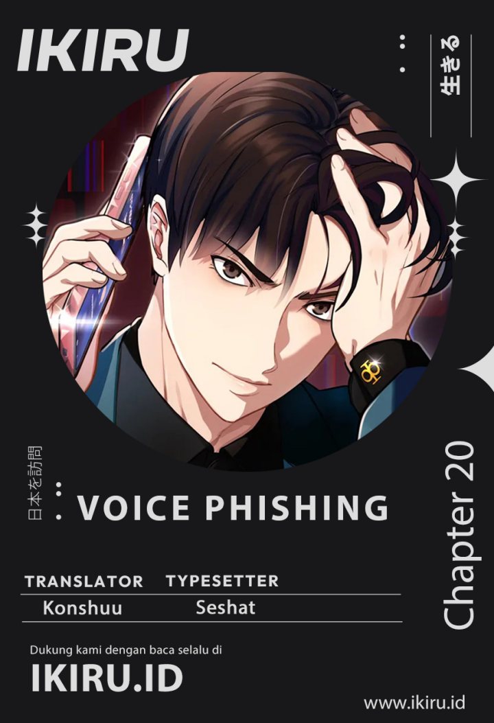 Baca Komik Voice Phishing Turns Your Life Around Chapter 20 Gambar 1