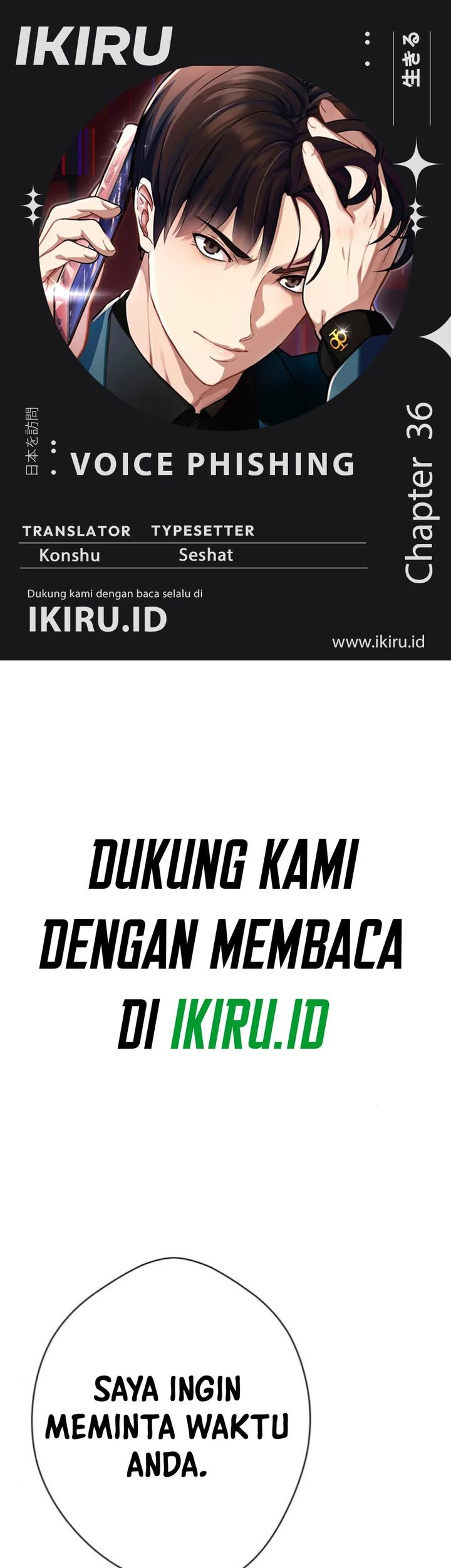 Baca Komik Voice Phishing Turns Your Life Around Chapter 36 Gambar 1