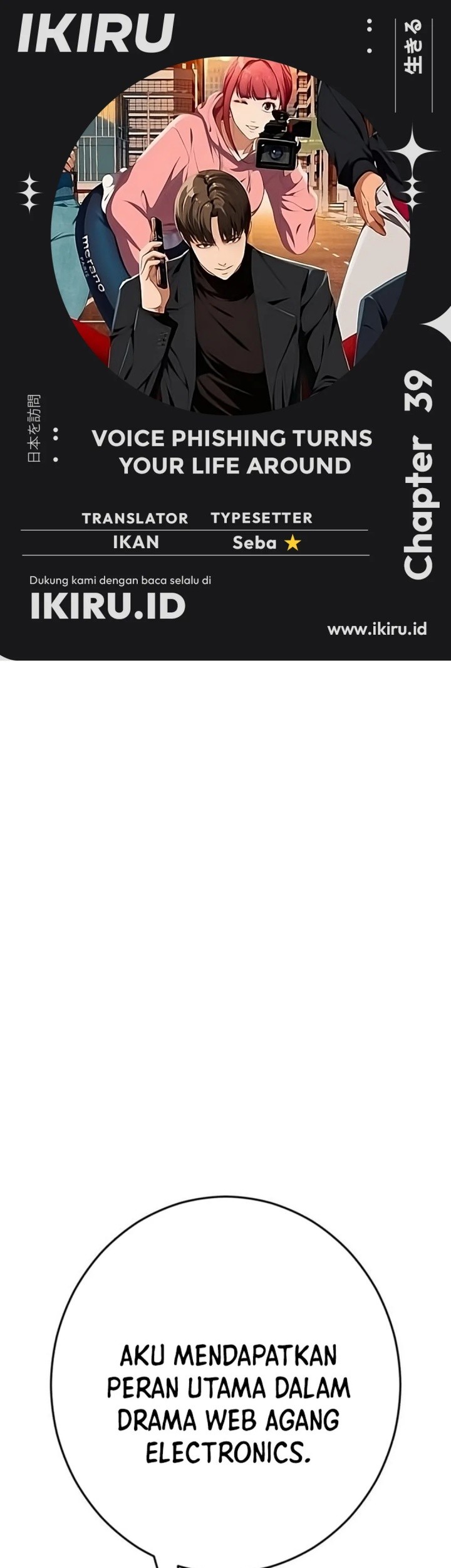 Baca Komik Voice Phishing Turns Your Life Around Chapter 39 Gambar 1