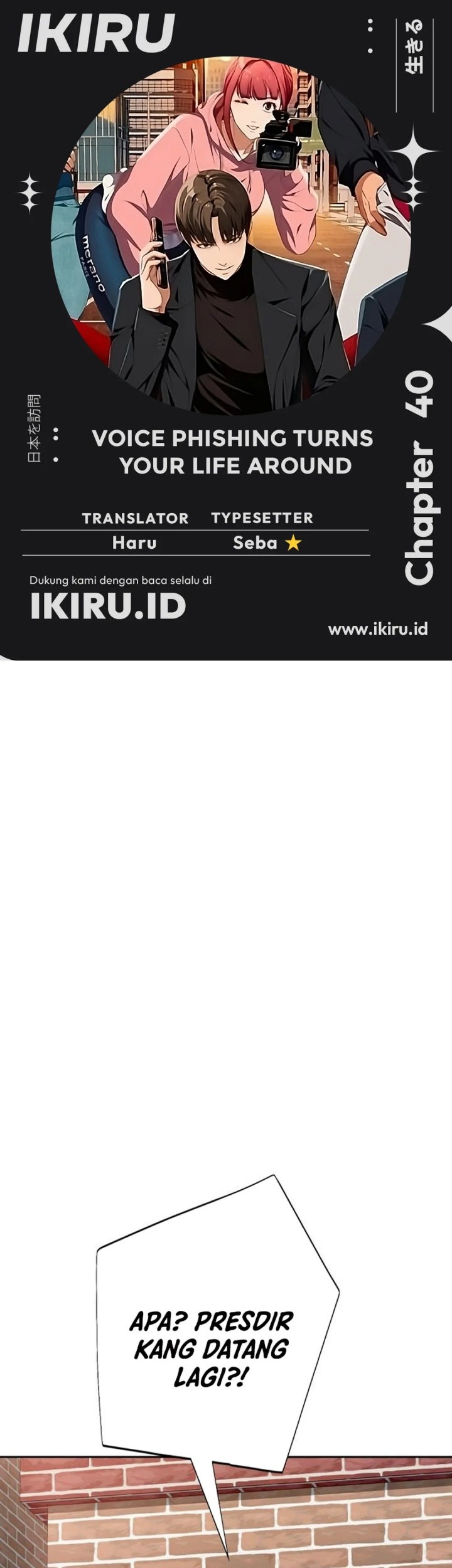 Baca Komik Voice Phishing Turns Your Life Around Chapter 40 Gambar 1