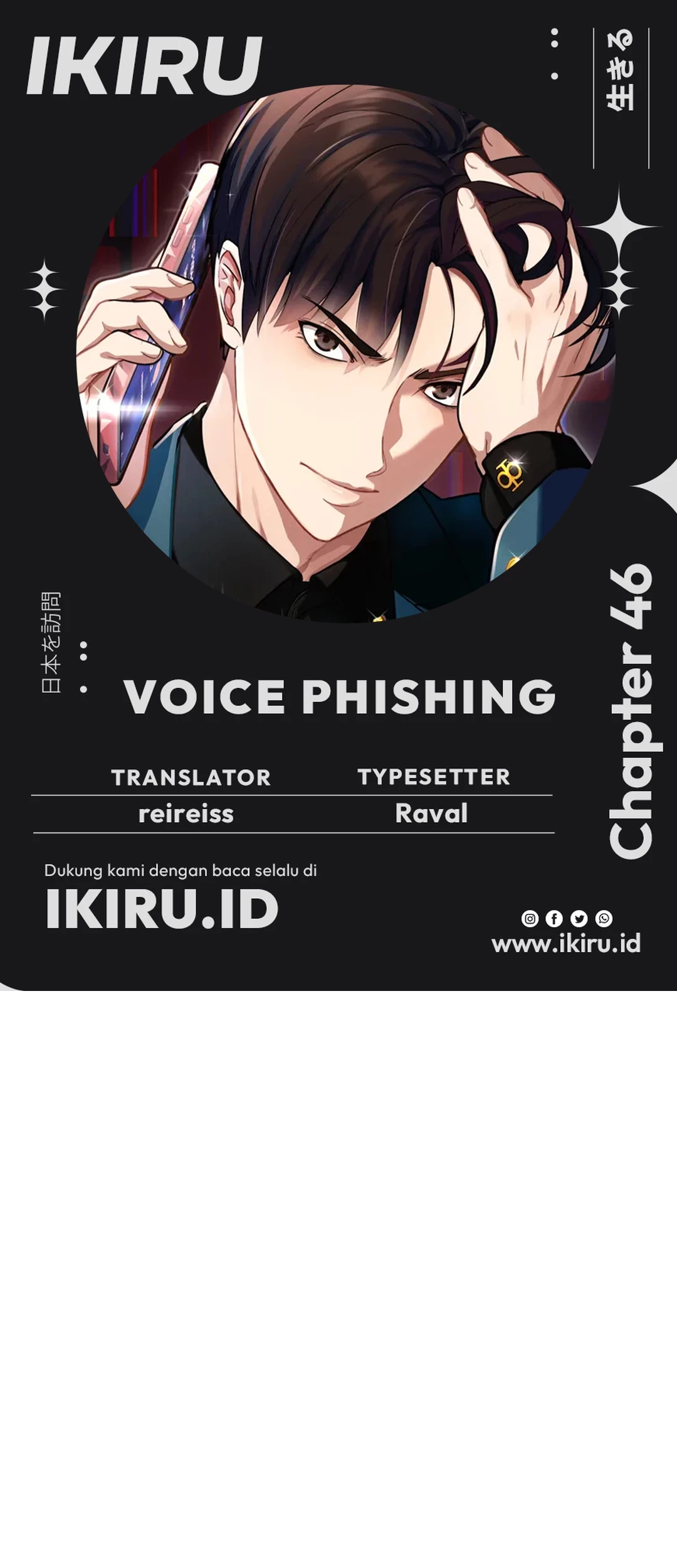 Baca Komik Voice Phishing Turns Your Life Around Chapter 46 Gambar 1