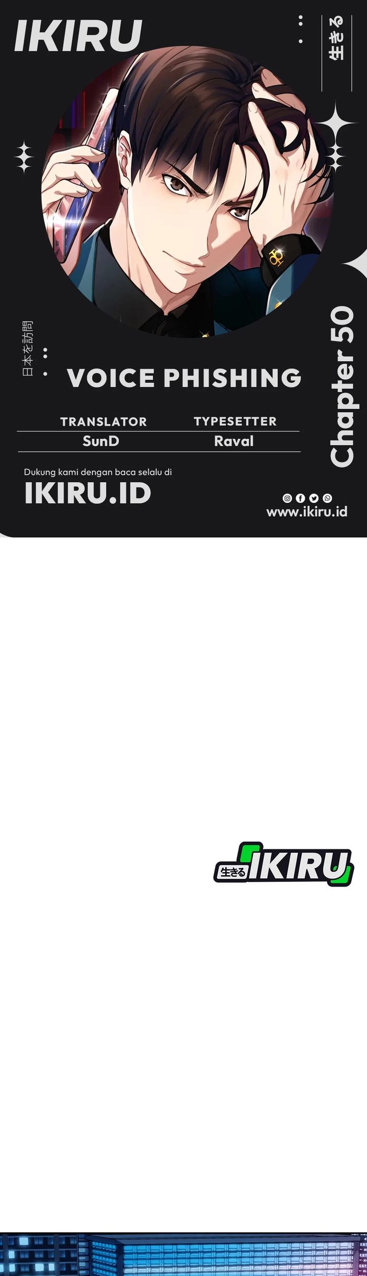 Baca Komik Voice Phishing Turns Your Life Around Chapter 50 Gambar 1