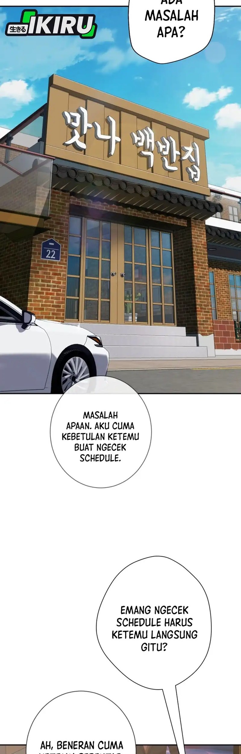 Baca  Voice Phishing Turns Your Life Around Chapter 51 Gambar 2