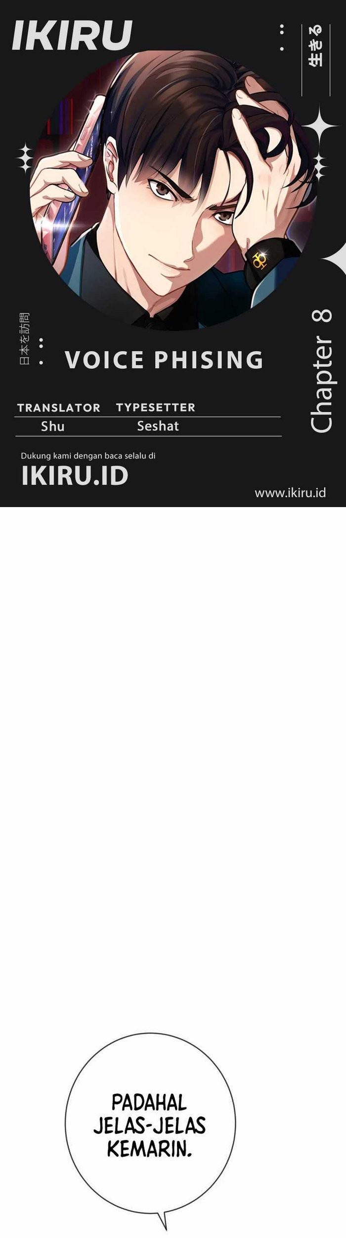 Baca Komik Voice Phishing Turns Your Life Around Chapter 8 Gambar 1