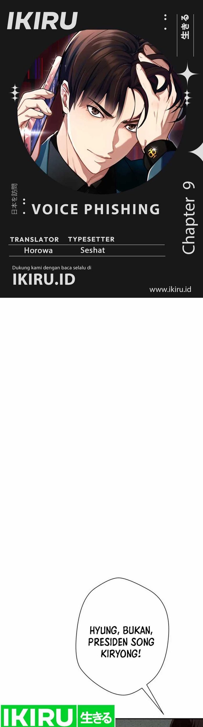 Baca Komik Voice Phishing Turns Your Life Around Chapter 9 Gambar 1