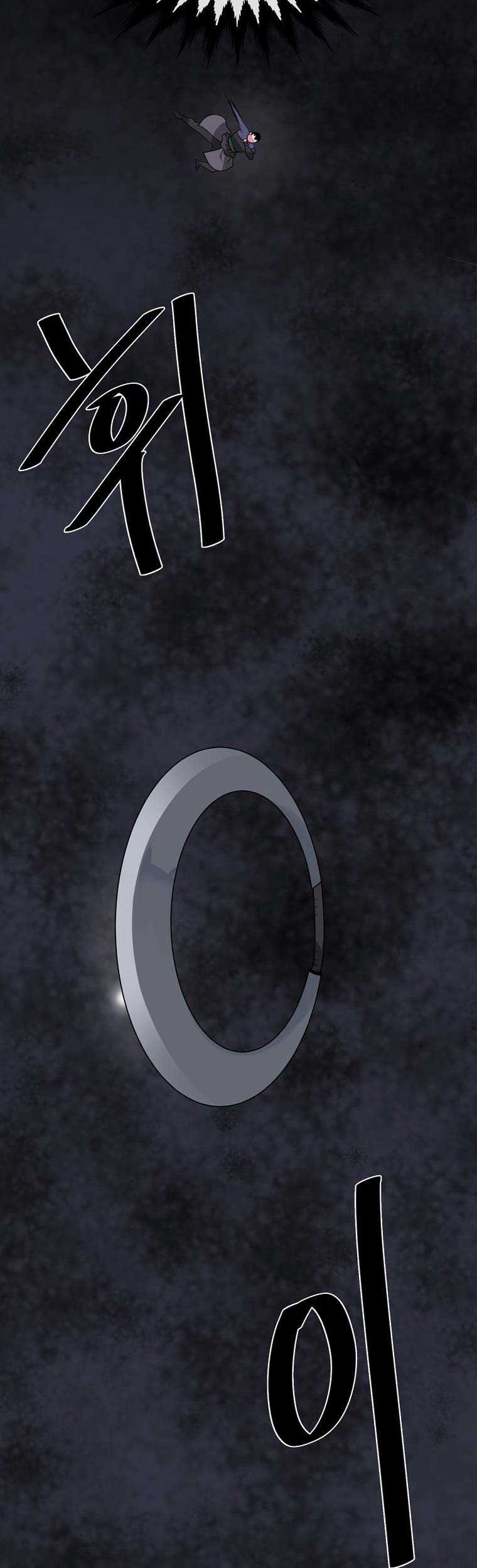 Volcanic Age Chapter 286 Gambar 42