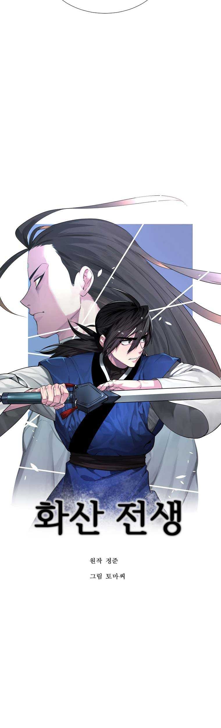 Volcanic Age Chapter 286 Gambar 10