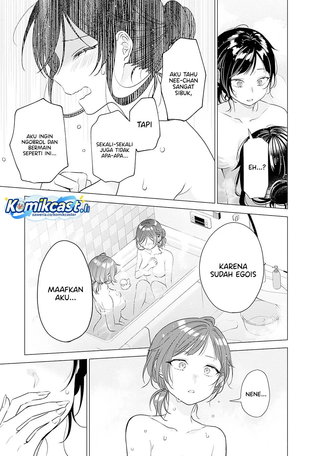VTuber wa Mama Naranai! Chapter 14 Gambar 22