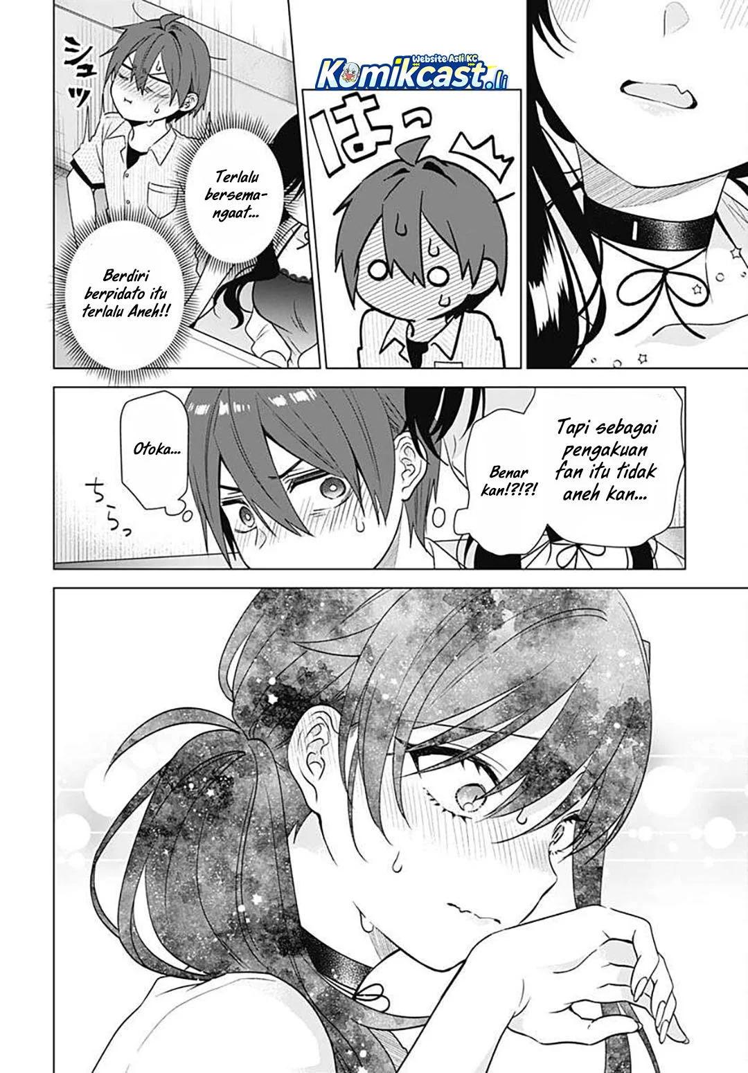 VTuber wa Mama Naranai! Chapter 17 Gambar 16