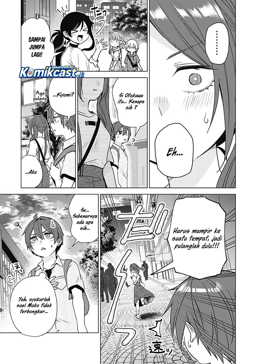 VTuber wa Mama Naranai! Chapter 17 Gambar 23