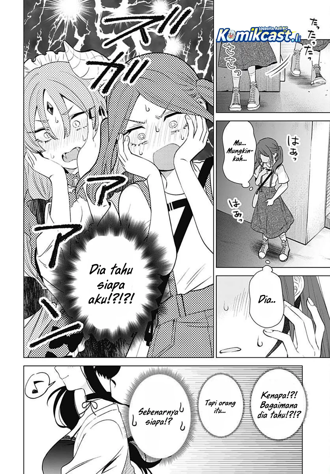 VTuber wa Mama Naranai! Chapter 17 Gambar 24