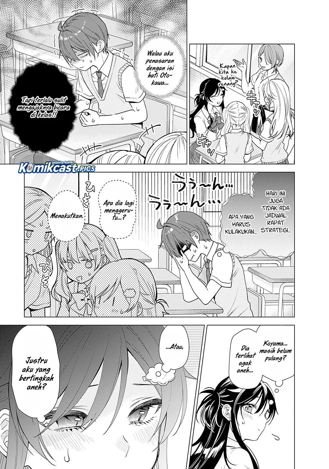 VTuber wa Mama Naranai! Chapter 23 Gambar 7
