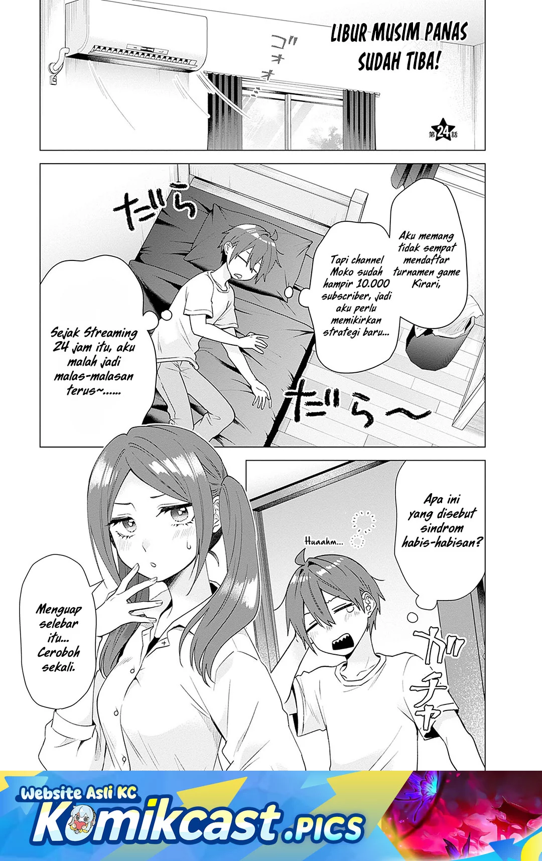 Baca Komik VTuber wa Mama Naranai! Chapter 24 Gambar 1