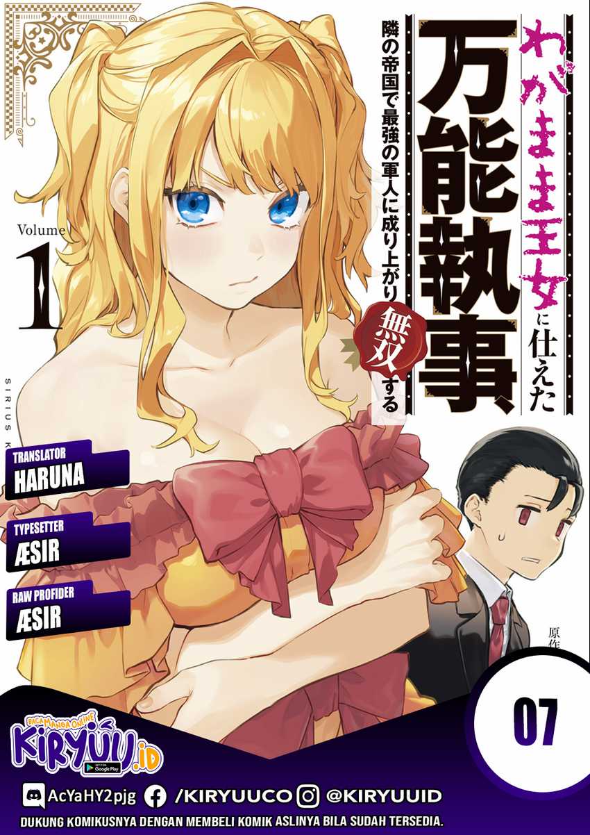 Baca Komik Wagamama Oujo ni Tsukaeta Bannou Shitsuji, Tonari no Teikoku de Saikyou no Gunjin ni Nariagari Musou suru Chapter 7 Gambar 1
