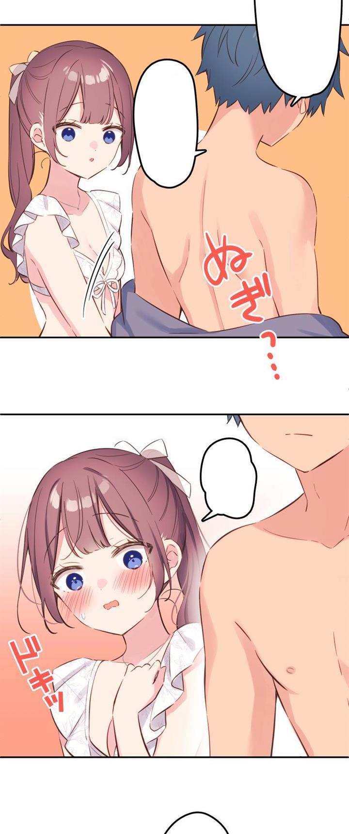 Waka-chan Is Flirty Again Chapter 156 Gambar 22