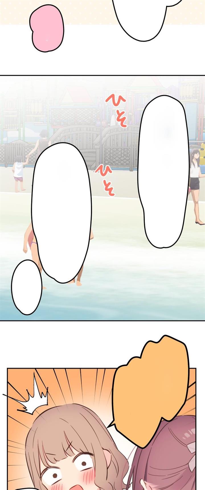 Waka-chan Is Flirty Again Chapter 156 Gambar 32