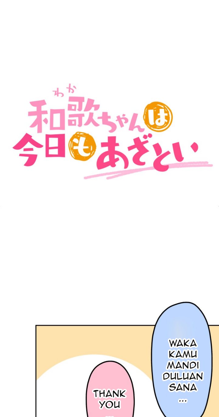 Baca Waka-chan Is Flirty Again Chapter 216 Gambar 2