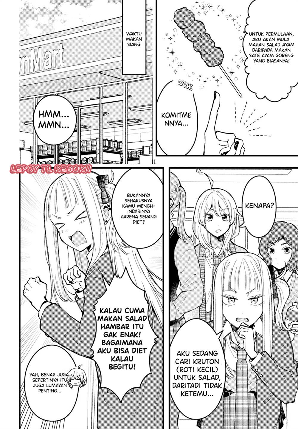 Baca Wakaba-chan wa Wakarasetai Chapter 11.5 Gambar 2