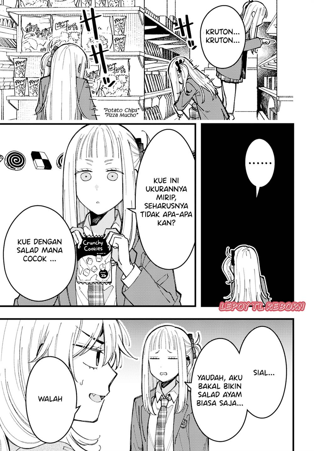 Wakaba-chan wa Wakarasetai Chapter 11.5 Gambar 3