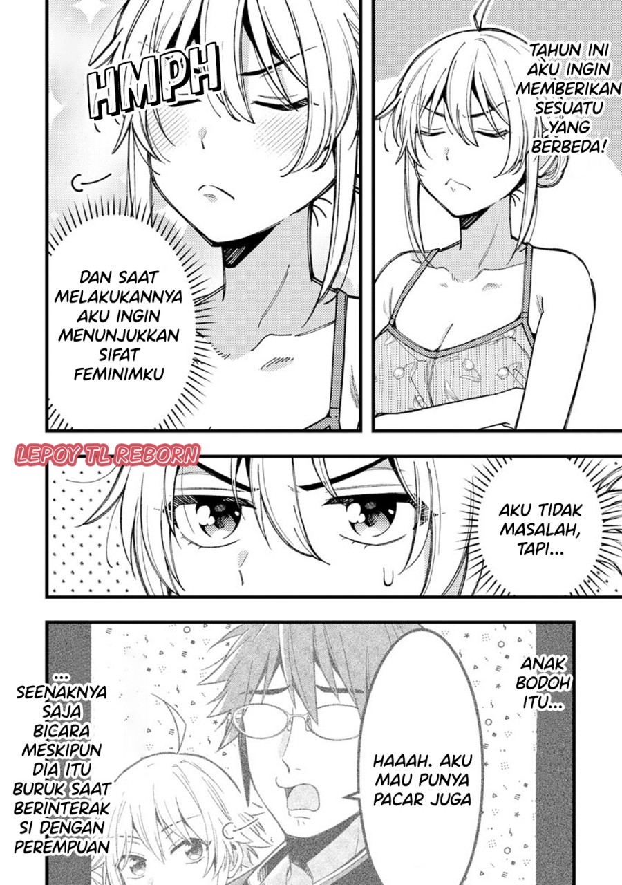 Baca Wakaba-chan wa Wakarasetai Chapter 11 Gambar 2