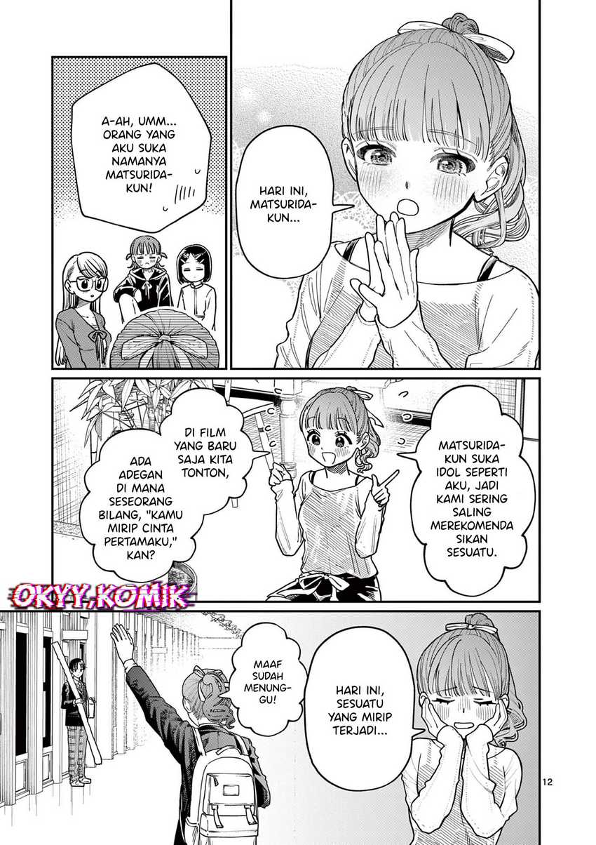 Wakaba-sanchi no Aoi Koi Chapter 1 Gambar 12