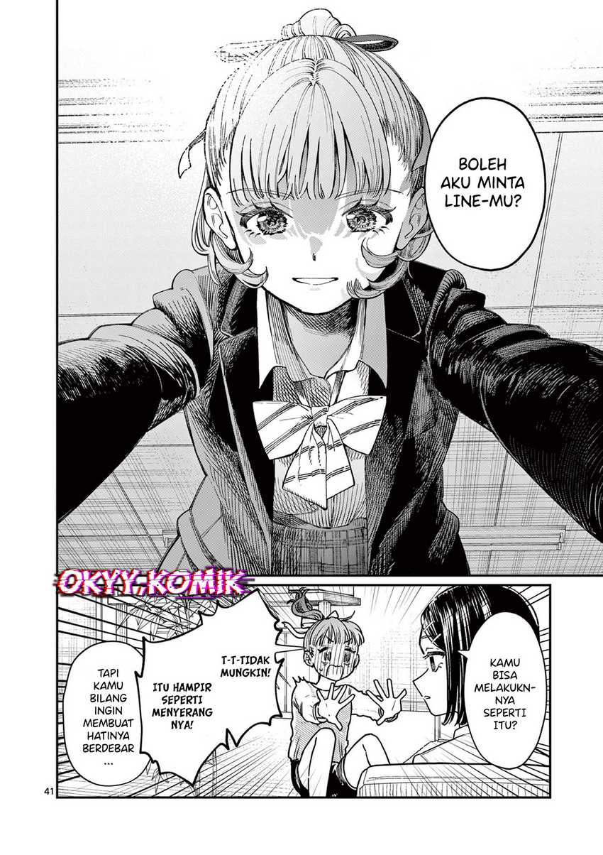 Wakaba-sanchi no Aoi Koi Chapter 1 Gambar 42
